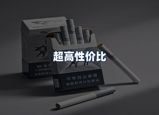 直发优势